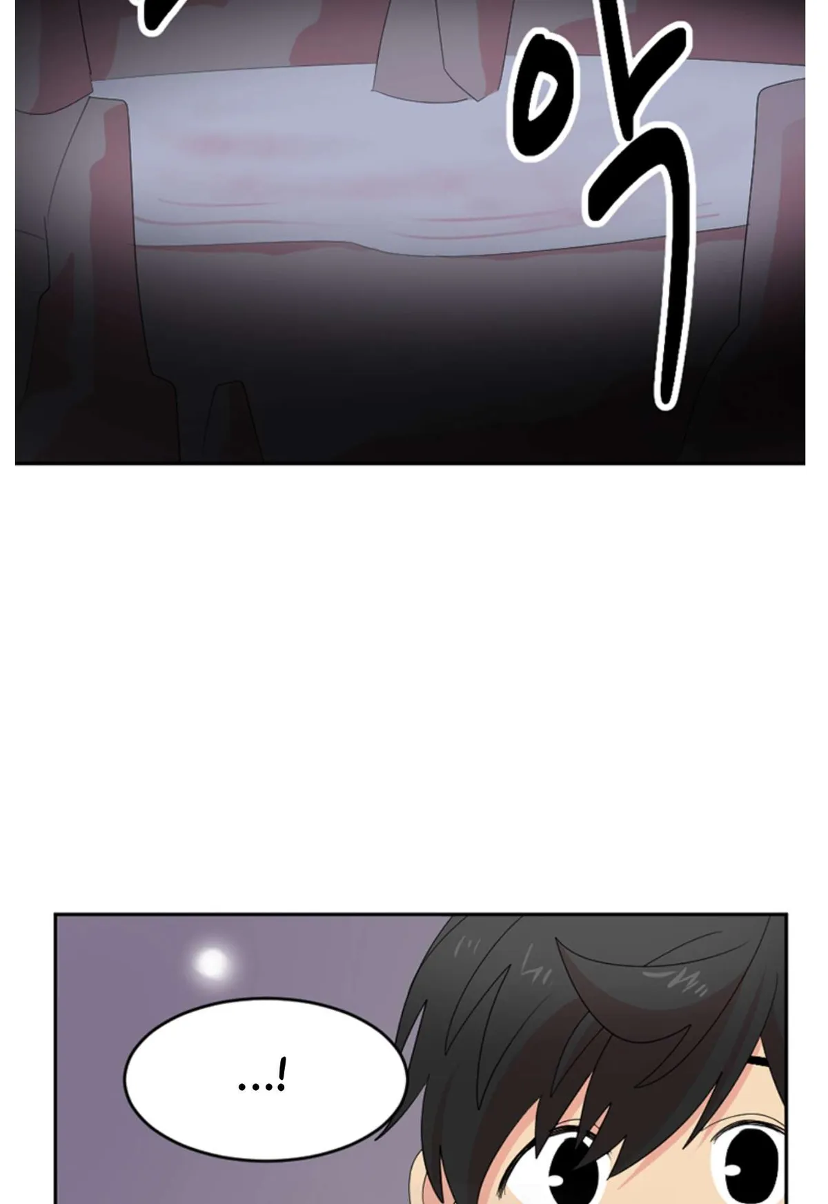 Reader (Chang Han-Yoon) Chapter 197 Online - página 15