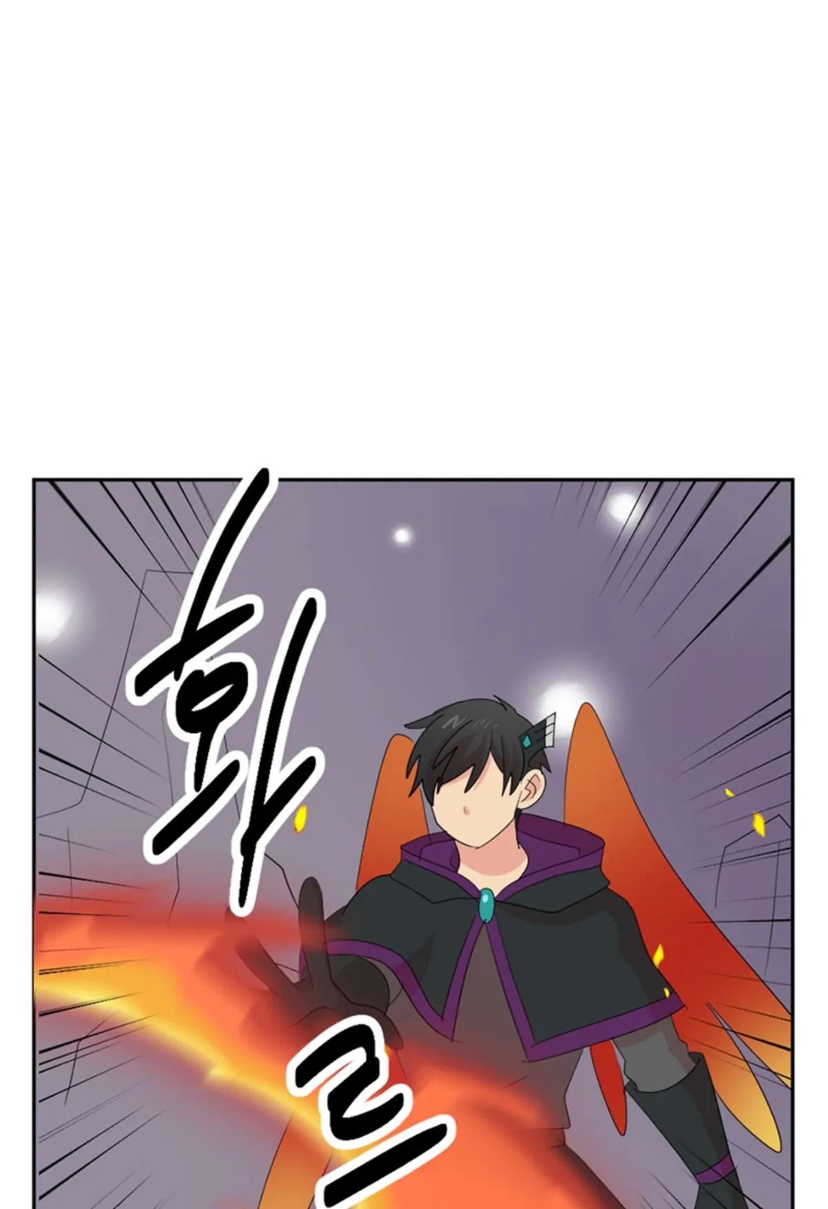 Reader (Chang Han-Yoon) Chapter 197 Online - página 25