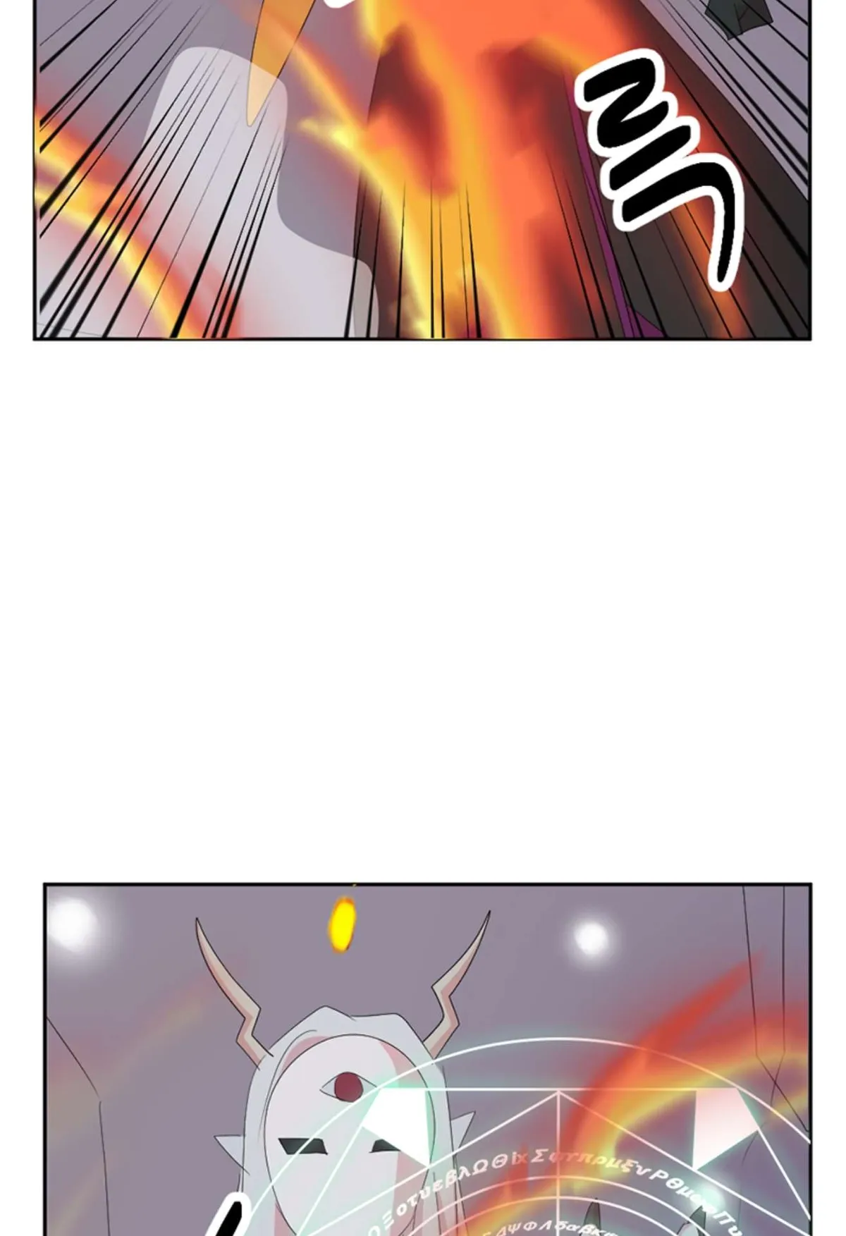 Reader (Chang Han-Yoon) Chapter 197 Online - página 26