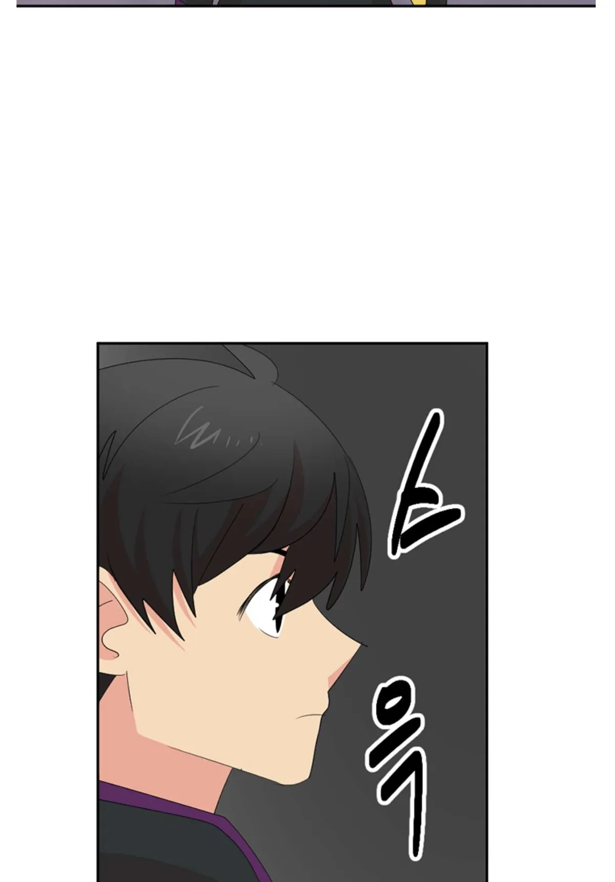 Reader (Chang Han-Yoon) Chapter 197 Online - página 44