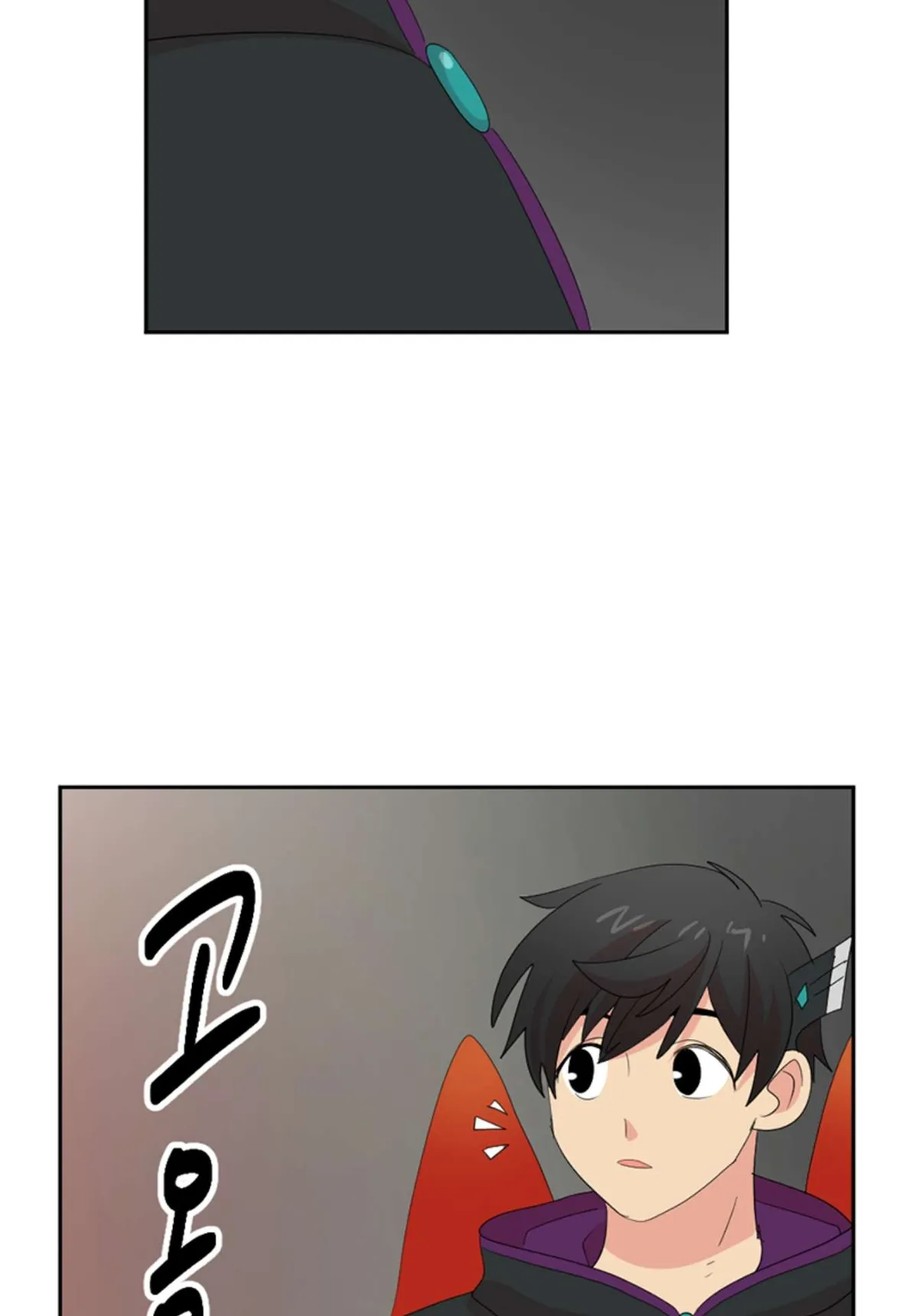 Reader (Chang Han-Yoon) Chapter 197 Online - página 45
