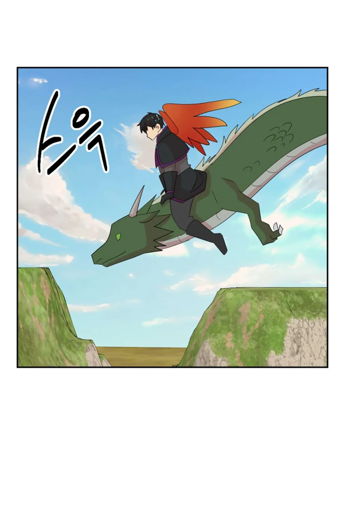 Reader (Chang Han-Yoon) Chapter 197 Online - página 69