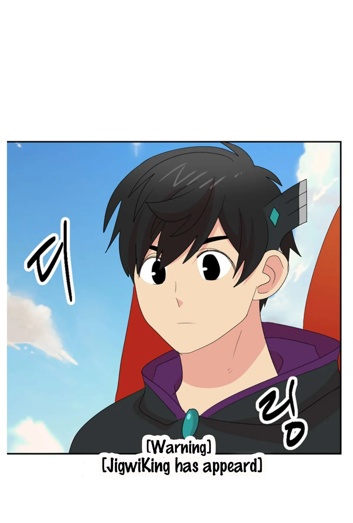Reader (Chang Han-Yoon) Chapter 197 Online - página 70