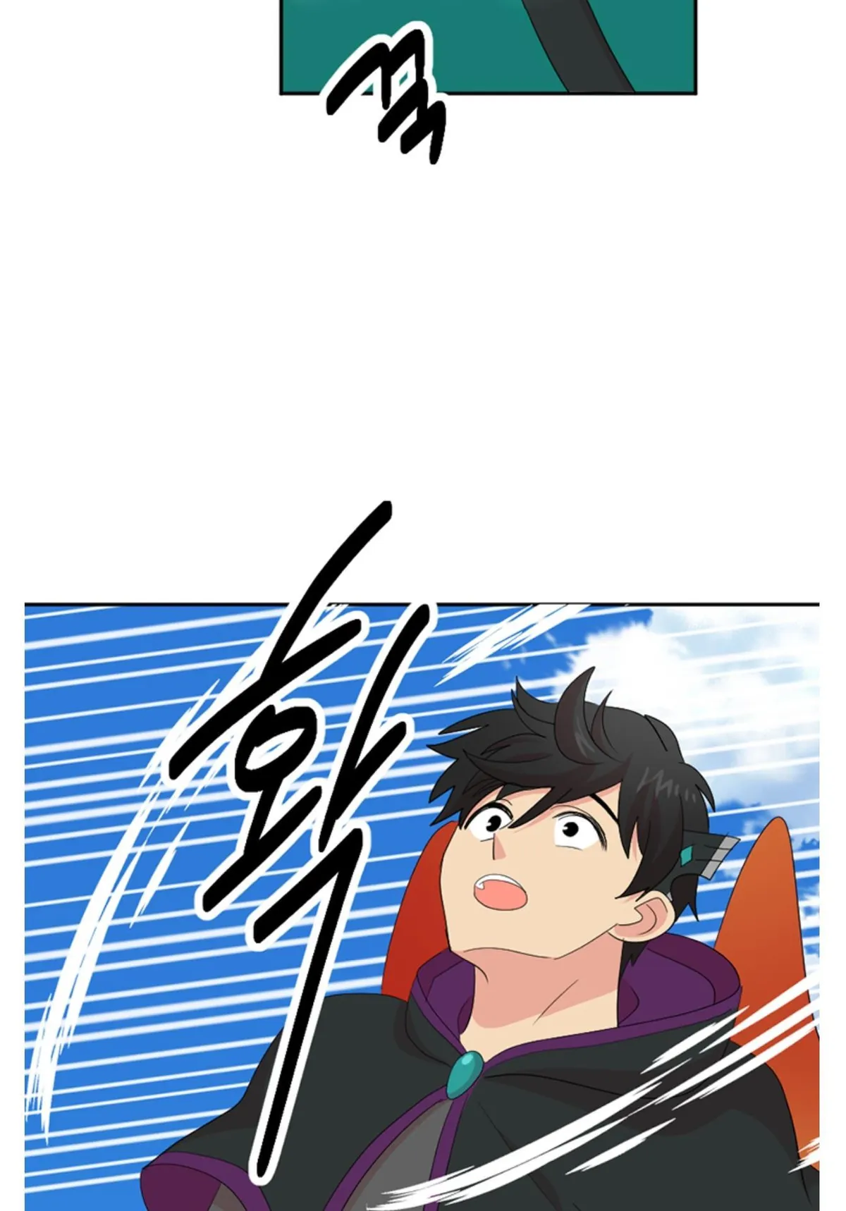 Reader (Chang Han-Yoon) Chapter 200 Online - página 5