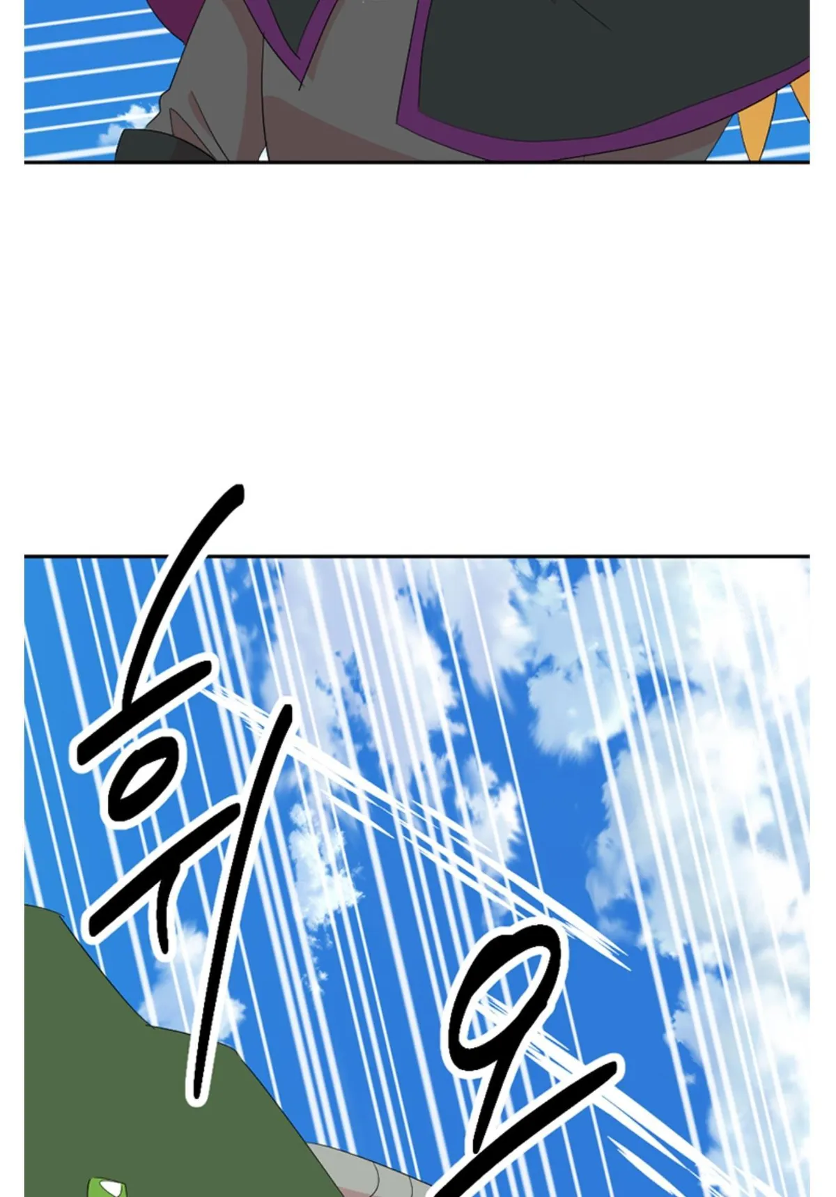 Reader (Chang Han-Yoon) Chapter 200 Online - página 6