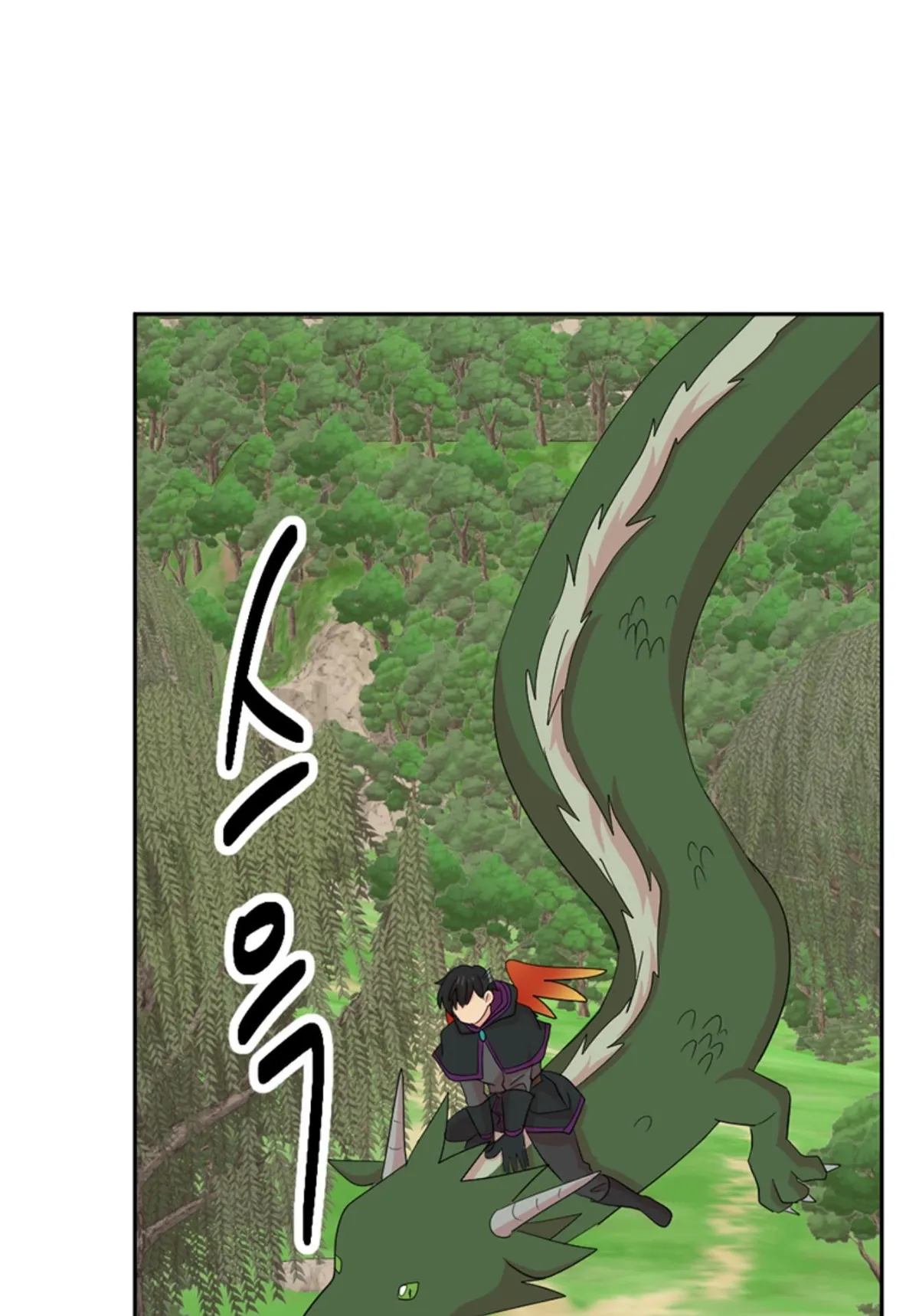 Reader (Chang Han-Yoon) Chapter 200 Online - página 14