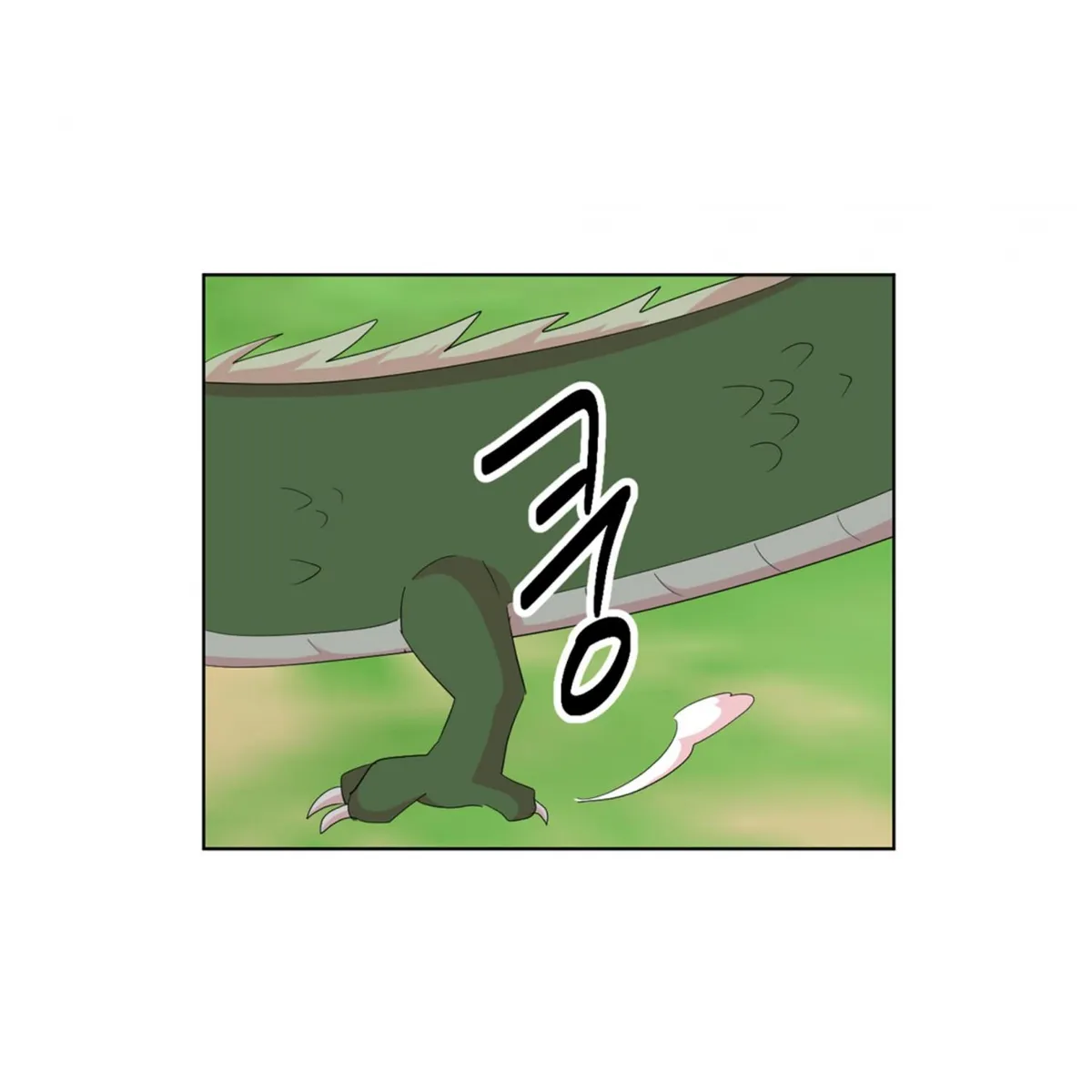 Reader (Chang Han-Yoon) Chapter 200 Online - página 18