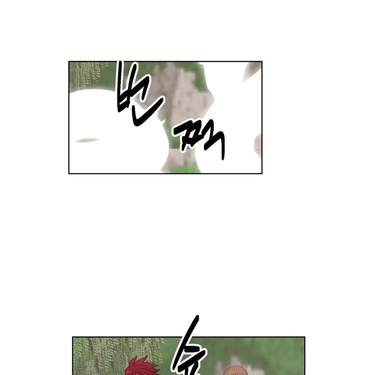 Reader (Chang Han-Yoon) Chapter 200 Online - página 25