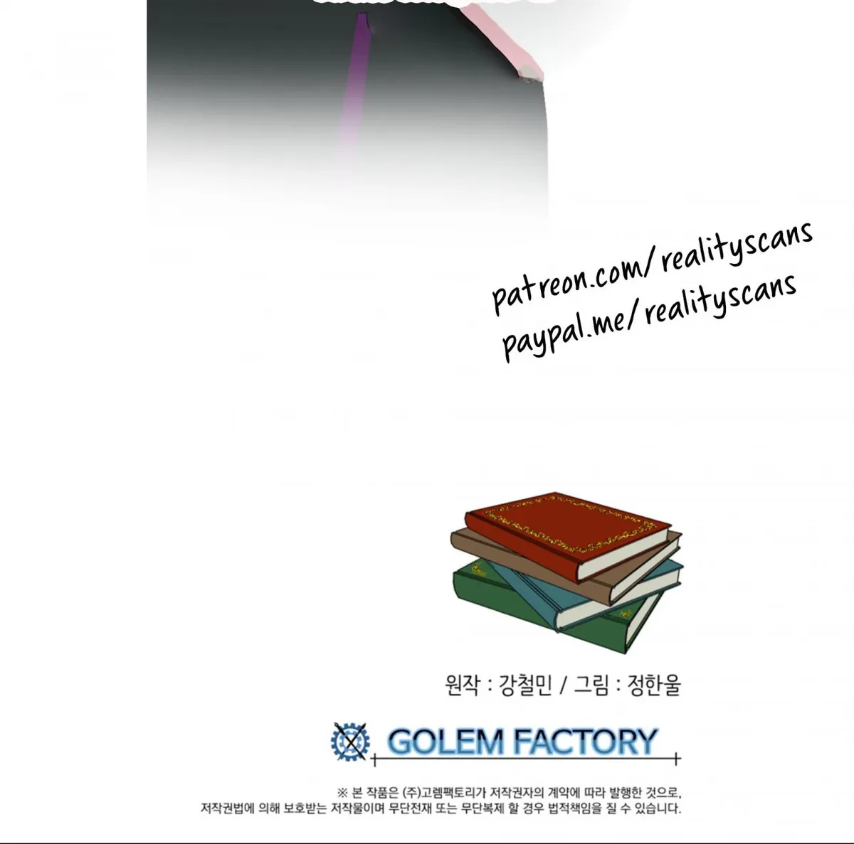 Reader (Chang Han-Yoon) Chapter 200 Online - página 72