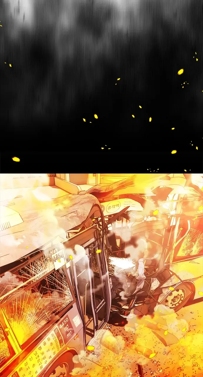 Real World Mobile Chapter 103 Online - página 74