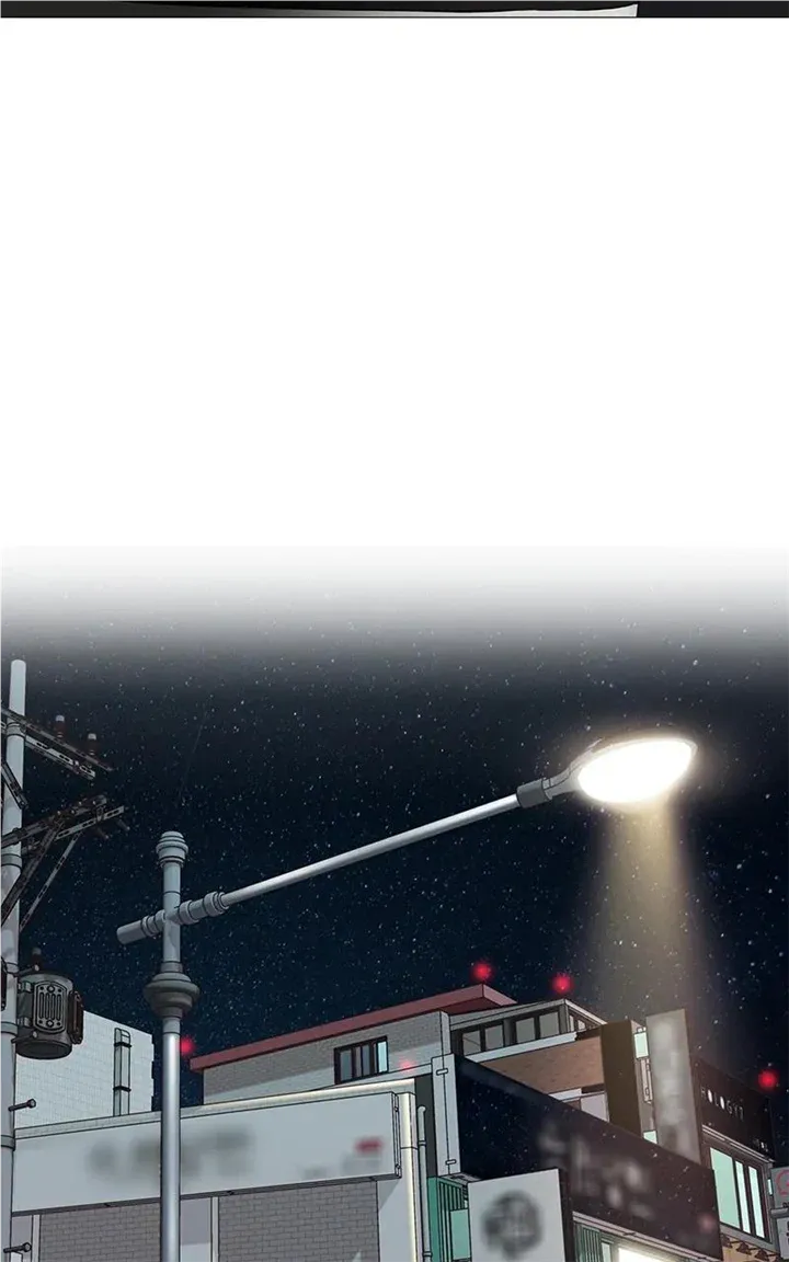 Real World Mobile Chapter 41 Online - página 51