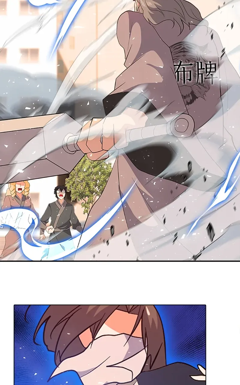 Real World Mobile Chapter 91 Online - página 103