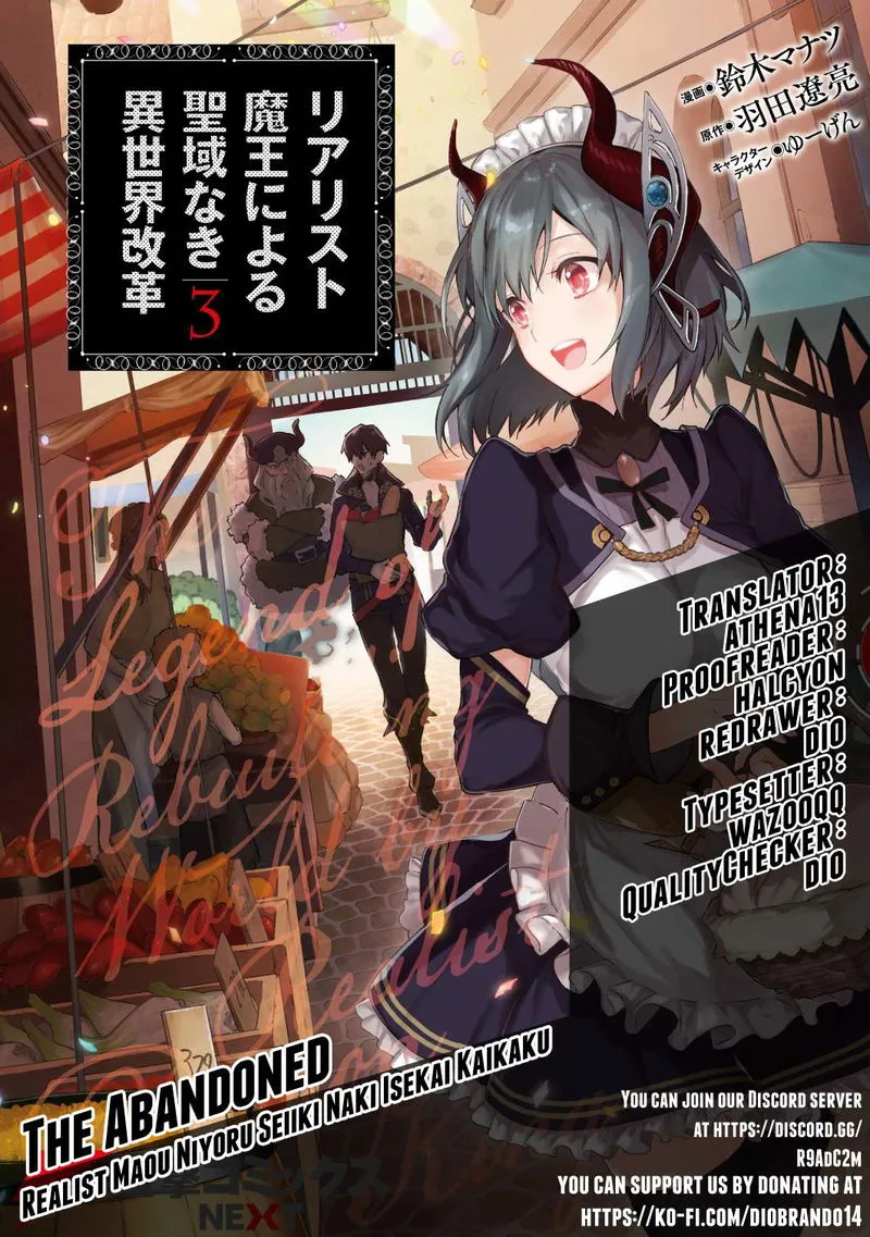 Realist Maou Niyoru Seiiki Naki Isekai Kaikaku Chapter 22 Online - página 1