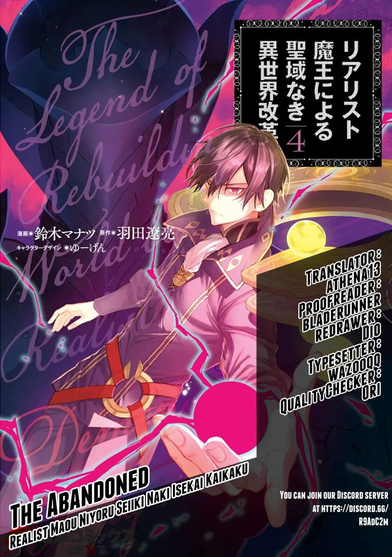 Realist Maou Niyoru Seiiki Naki Isekai Kaikaku Chapter 30 Online - página 1