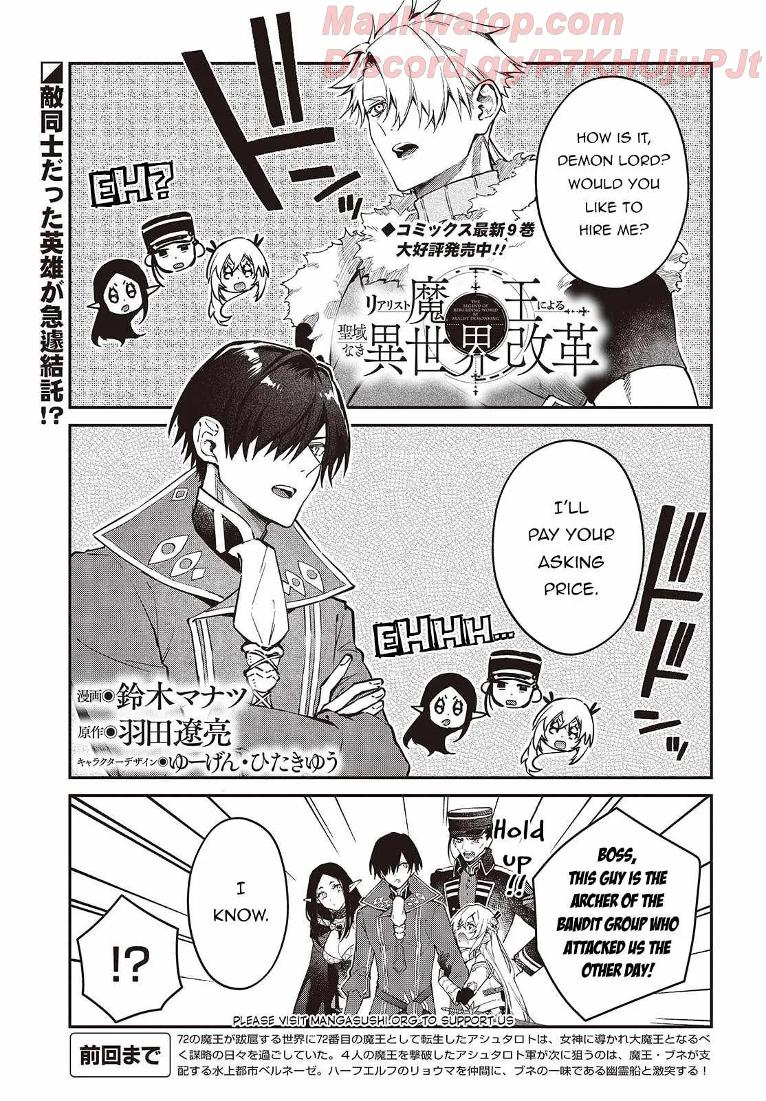 Realist Maou Niyoru Seiiki Naki Isekai Kaikaku Chapter 55 Online - página 1