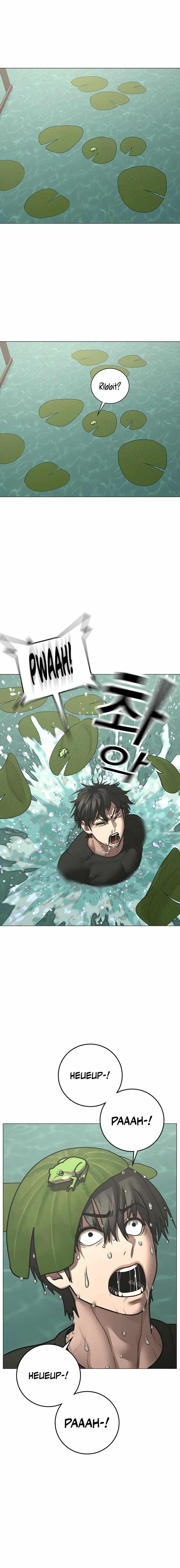 Reality Quest Chapter 165.7 Online - página 13
