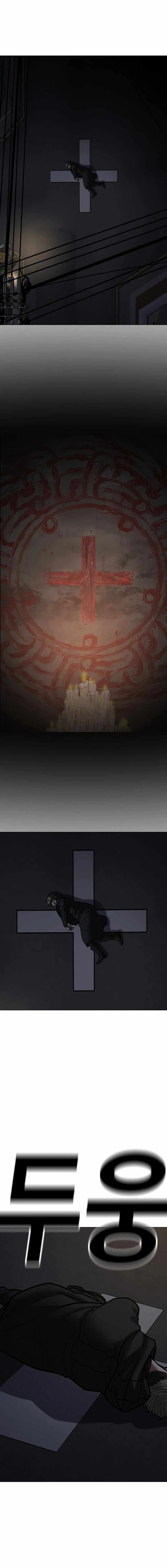 Reality Quest Chapter 174 Online - página 30