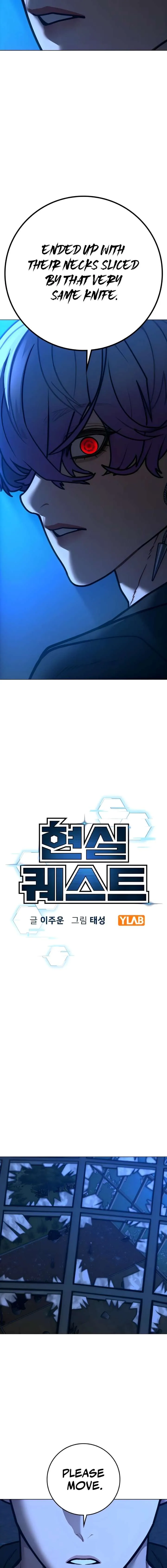 Reality Quest Chapter 183 Online - página 4