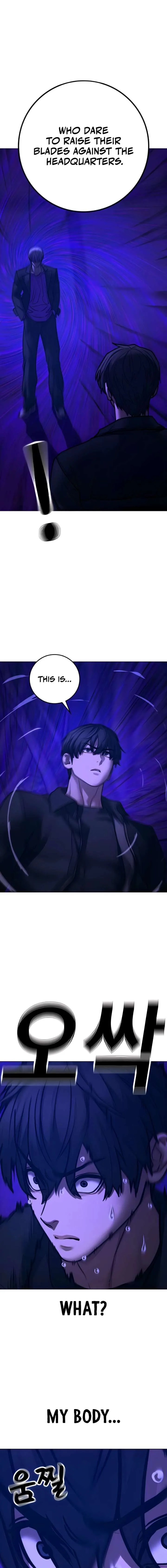 Reality Quest Chapter 183 Online - página 6