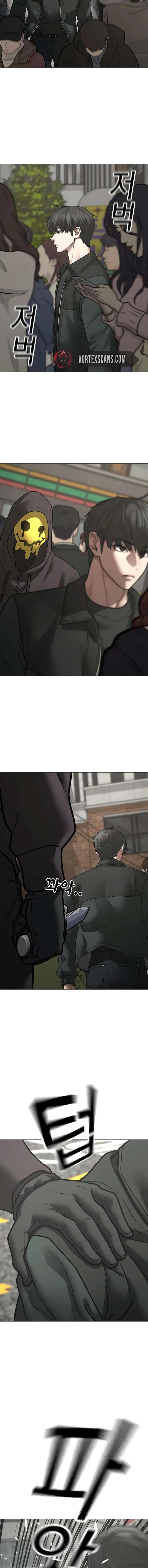Reality Quest Chapter 185 Online - página 5