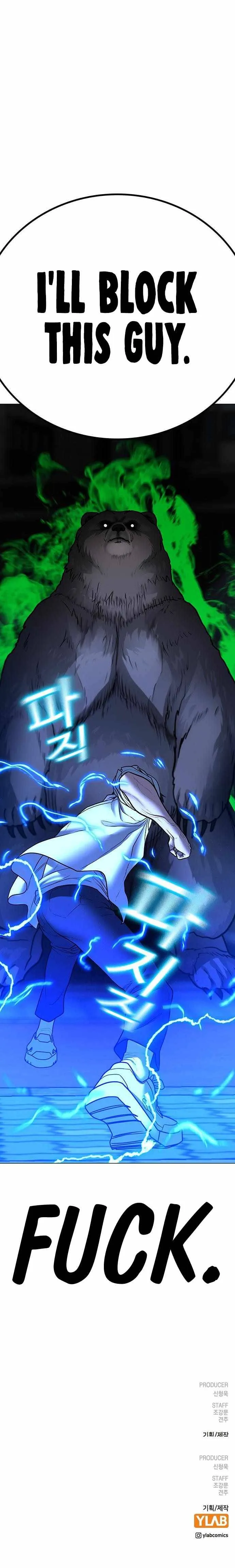 Reality Quest Chapter 46 Online - página 17