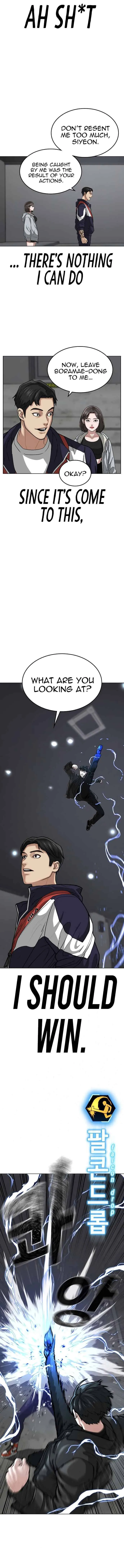 Reality Quest Chapter 7 Online - página 14