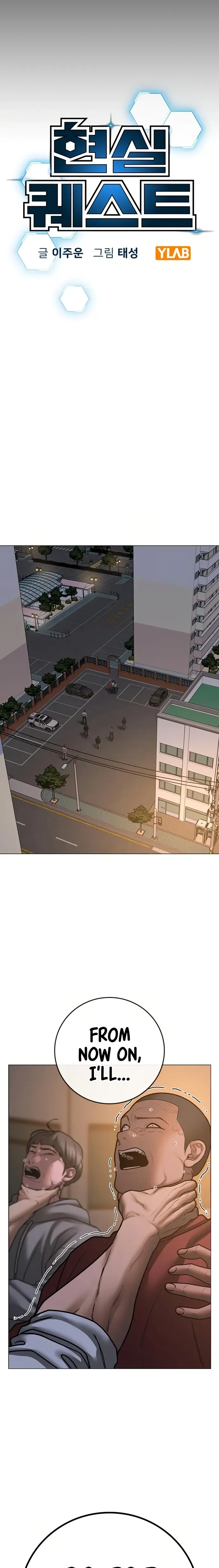 Reality Quest Chapter 83 Online - página 7