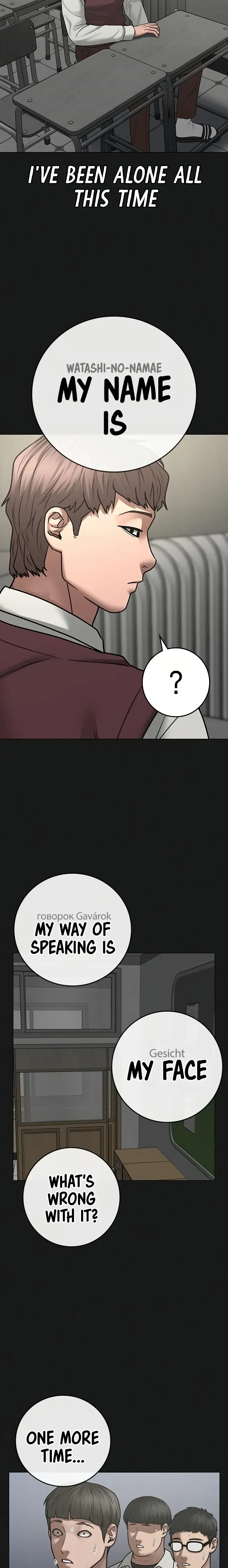 Reality Quest Chapter 83 Online - página 18