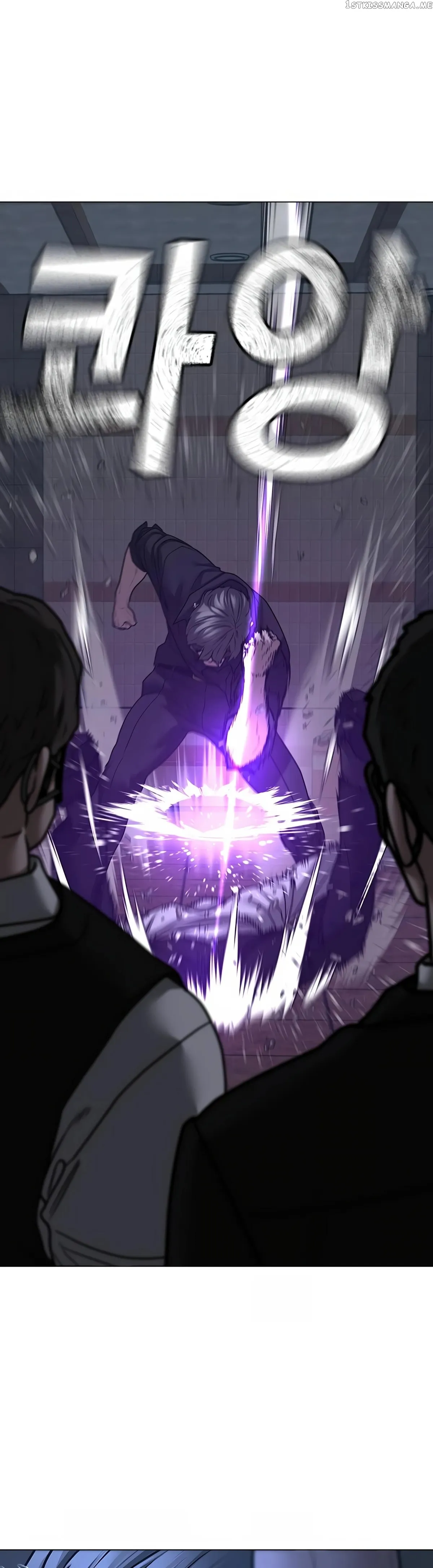 Reality Quest Chapter 94 Online - página 23