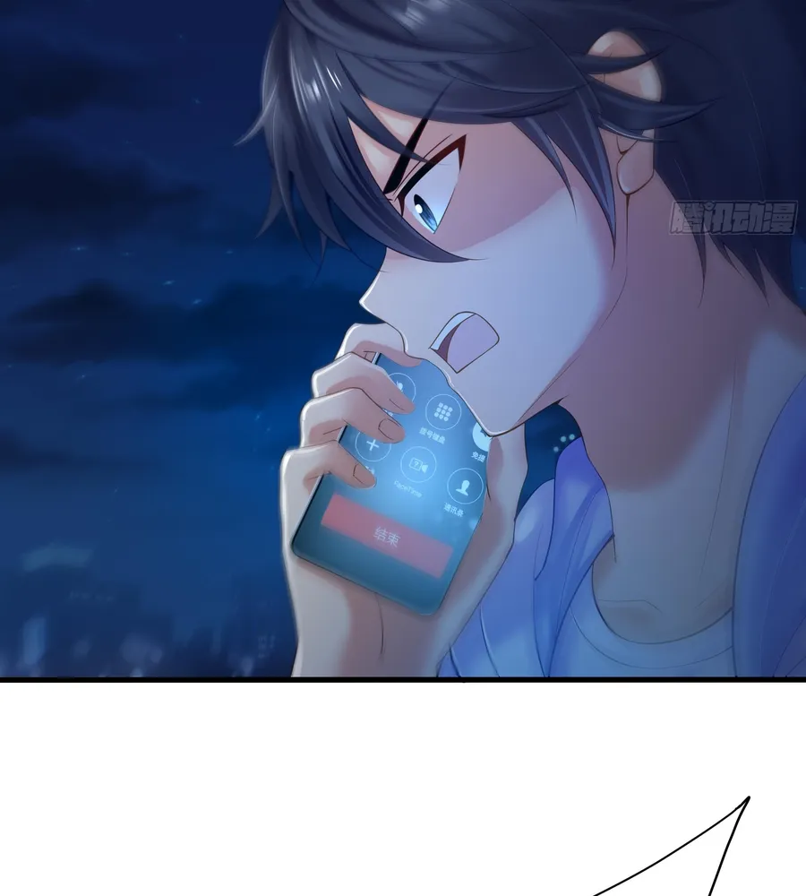 Rebirth of King Zhou: Not Being the Ultimate Villain Chapter 1 Online - página 29