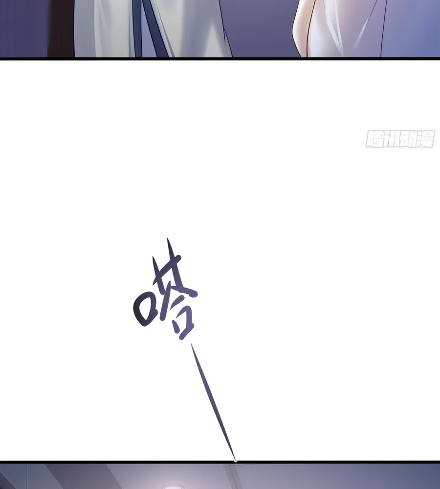 Rebirth of King Zhou: Not Being the Ultimate Villain Chapter 1 Online - página 37