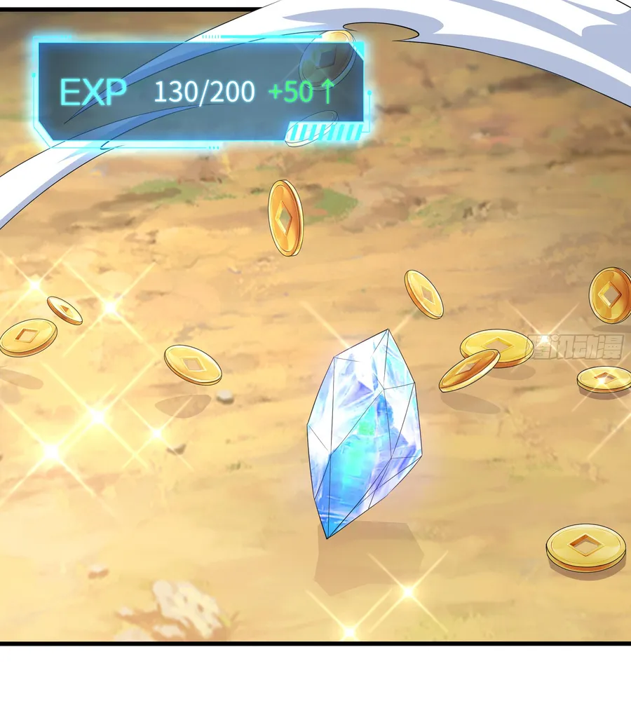 Rebirth of King Zhou: Not Being the Ultimate Villain Chapter 1 Online - página 60