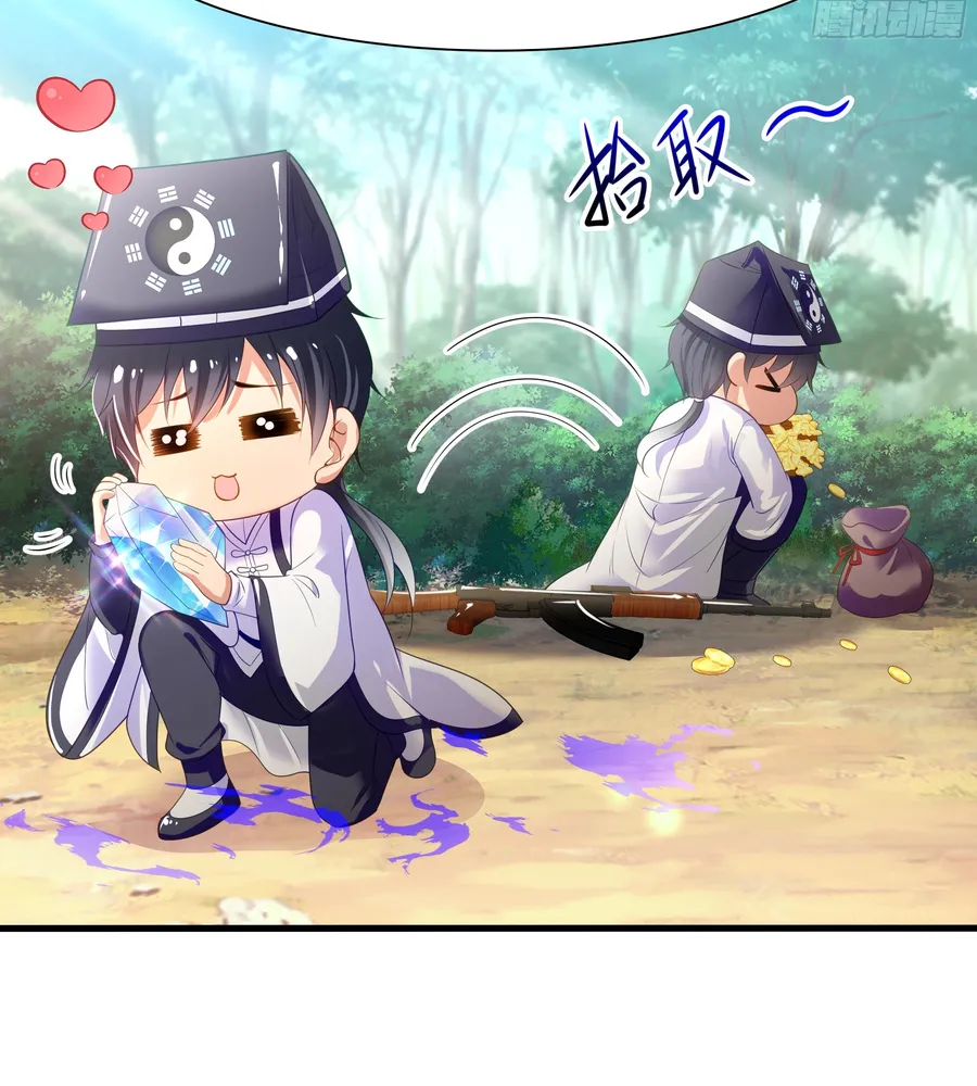 Rebirth of King Zhou: Not Being the Ultimate Villain Chapter 1 Online - página 64