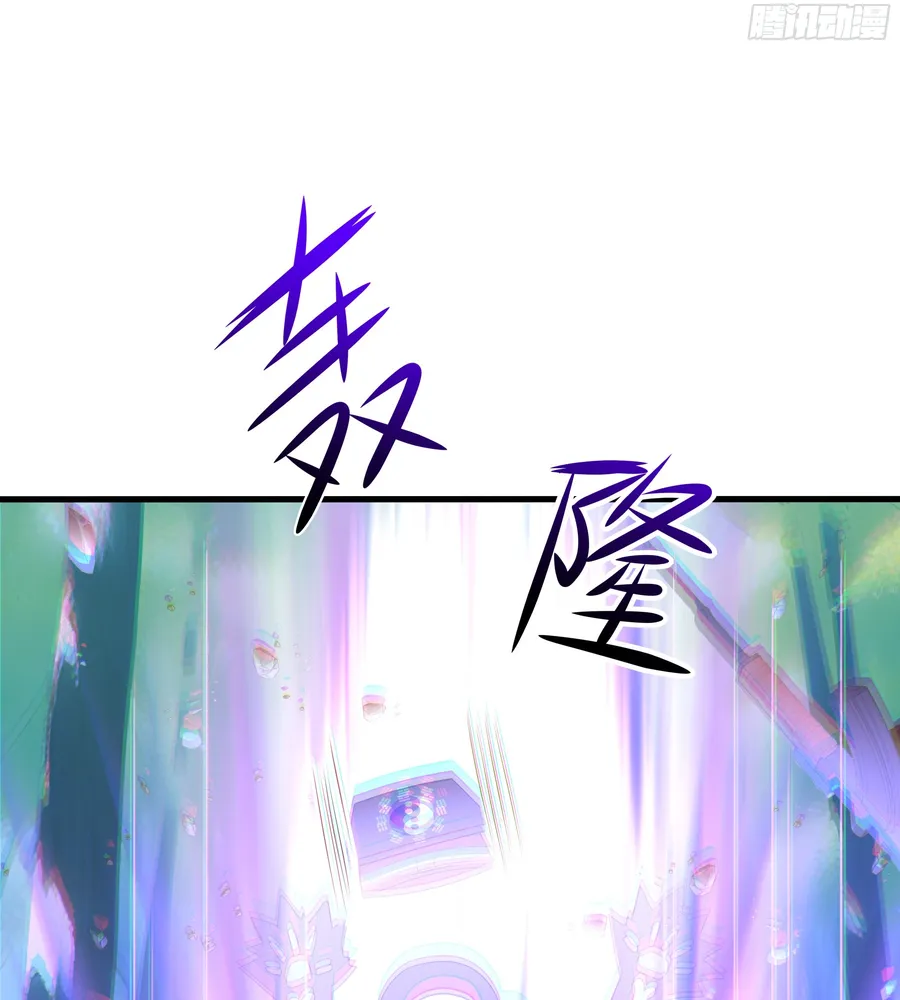Rebirth of King Zhou: Not Being the Ultimate Villain Chapter 1 Online - página 65