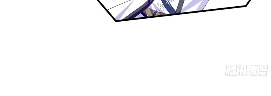 Rebirth of King Zhou: Not Being the Ultimate Villain Chapter 1 Online - página 68