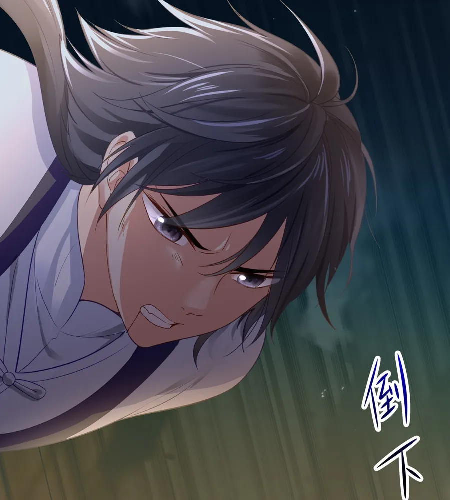 Rebirth of King Zhou: Not Being the Ultimate Villain Chapter 1 Online - página 90