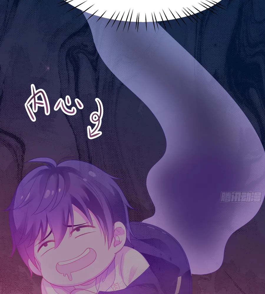 Rebirth of King Zhou: Not Being the Ultimate Villain Chapter 1 Online - página 130