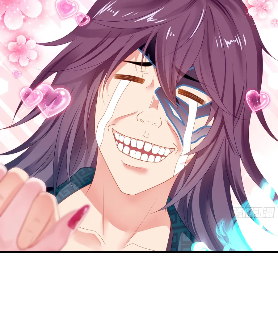 Rebirth of King Zhou: Not Being the Ultimate Villain Chapter 1 Online - página 135