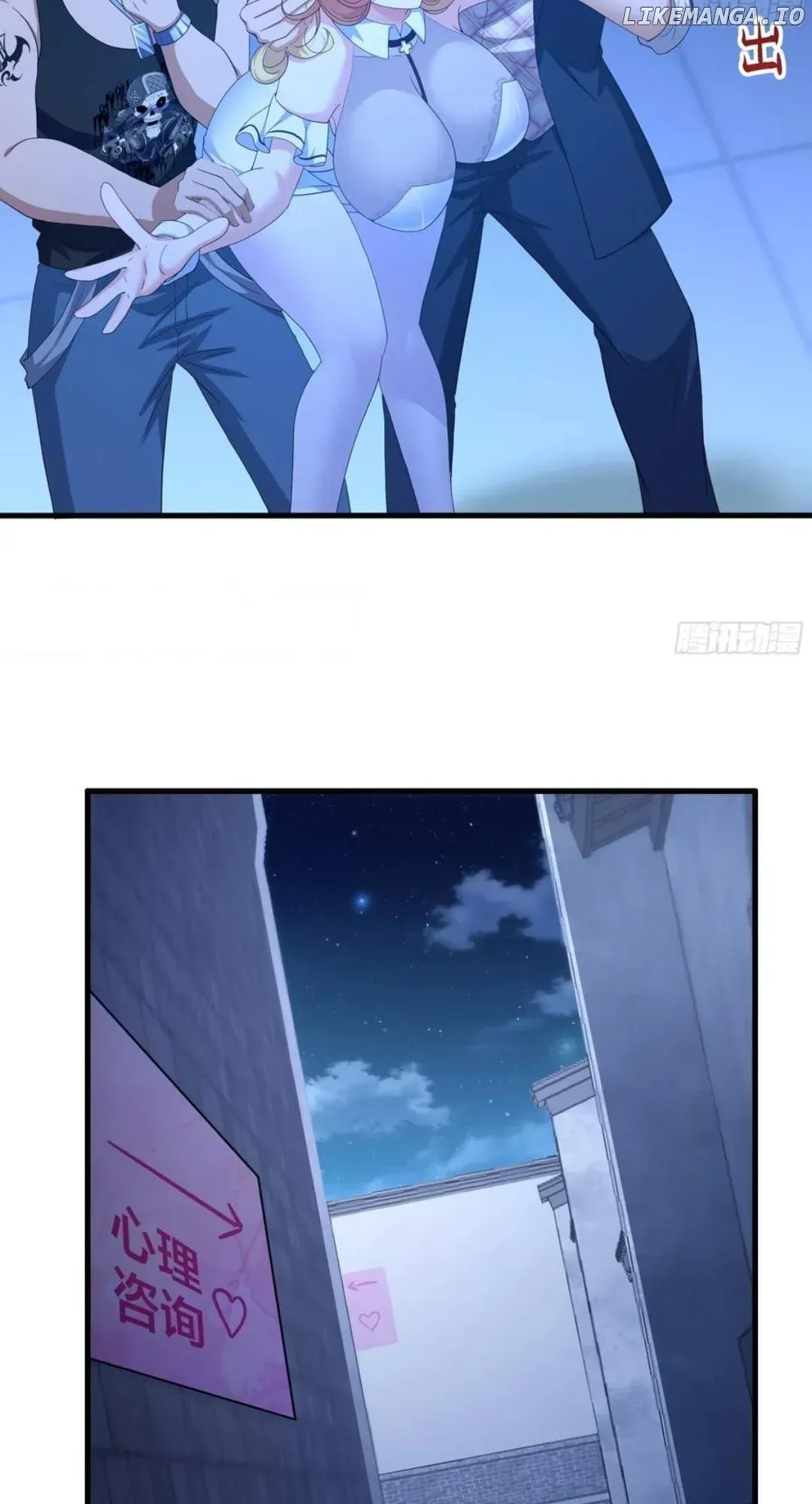 Rebirth of King Zhou: Not Being the Ultimate Villain Chapter 101 Online - página 30