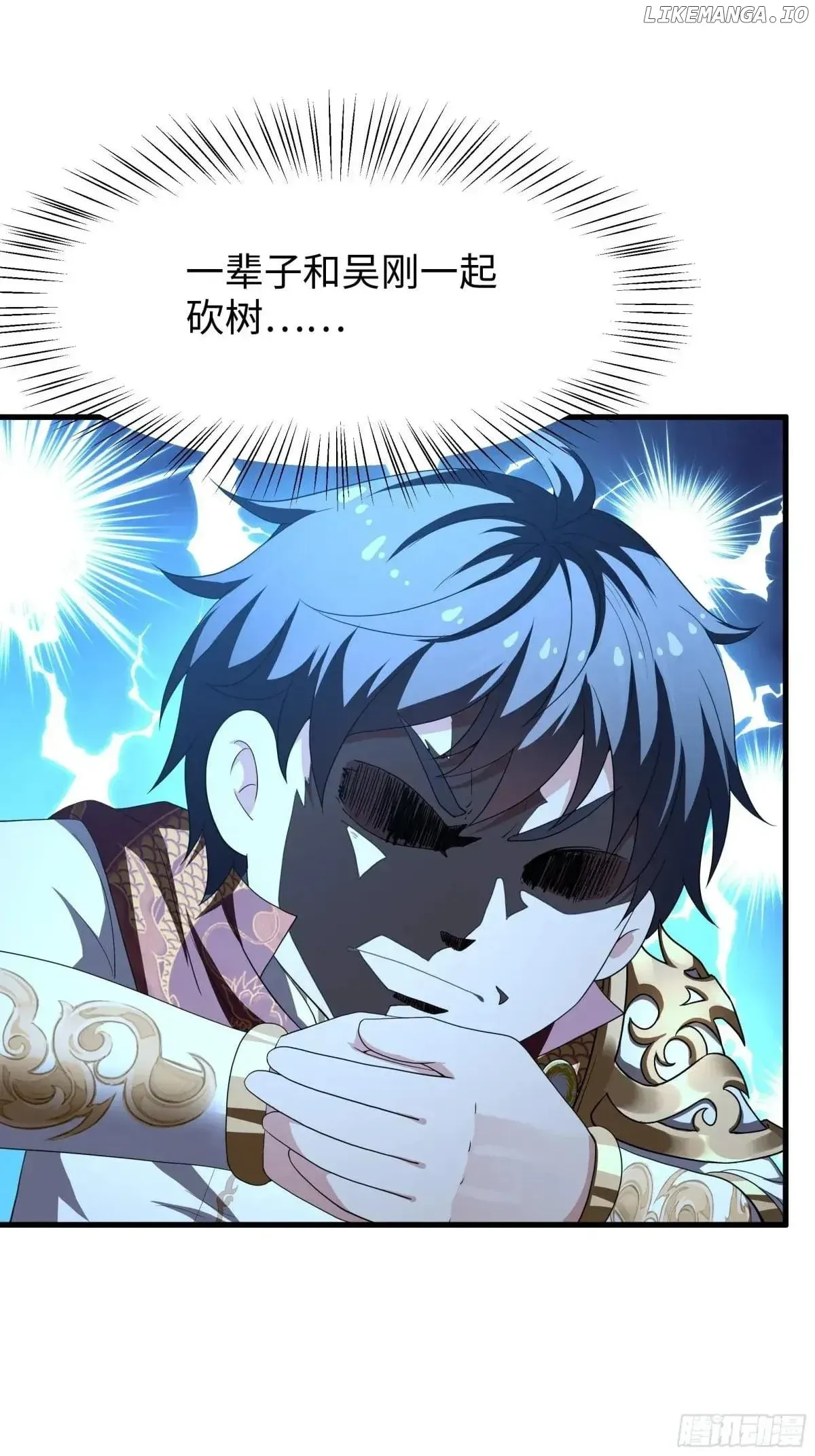 Rebirth of King Zhou: Not Being the Ultimate Villain Chapter 107 Online - página 8