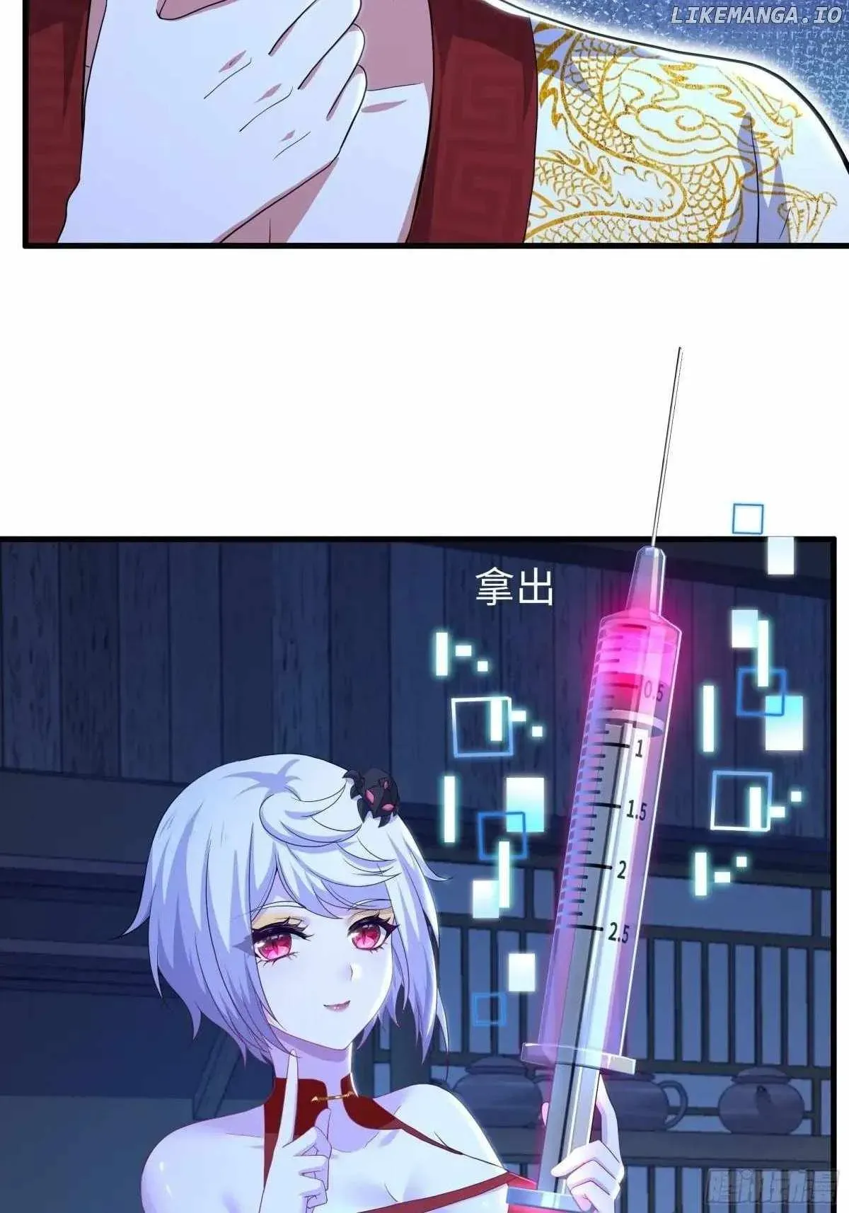 Rebirth of King Zhou: Not Being the Ultimate Villain Chapter 122 Online - página 15