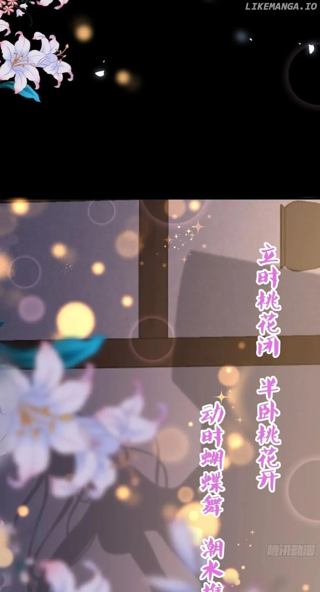 Rebirth of King Zhou: Not Being the Ultimate Villain Chapter 138 Online - página 19