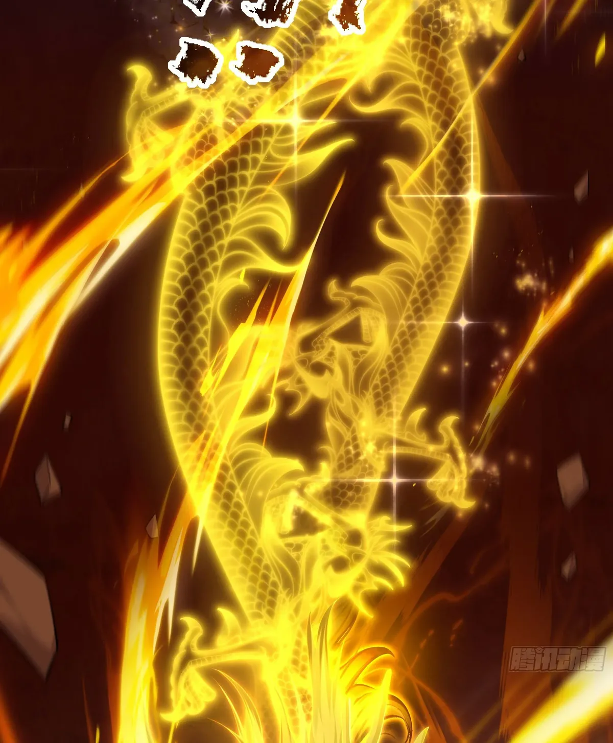 Rebirth of King Zhou: Not Being the Ultimate Villain Chapter 14 Online - página 12