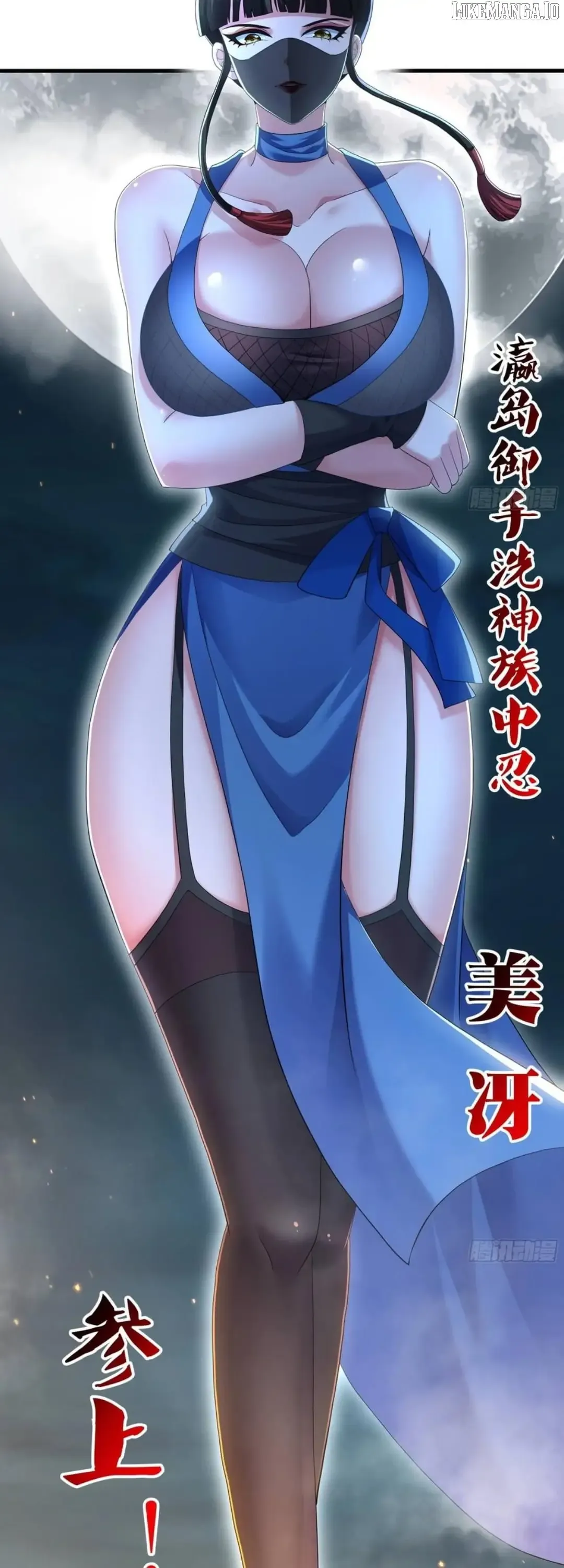 Rebirth of King Zhou: Not Being the Ultimate Villain Chapter 146 Online - página 26