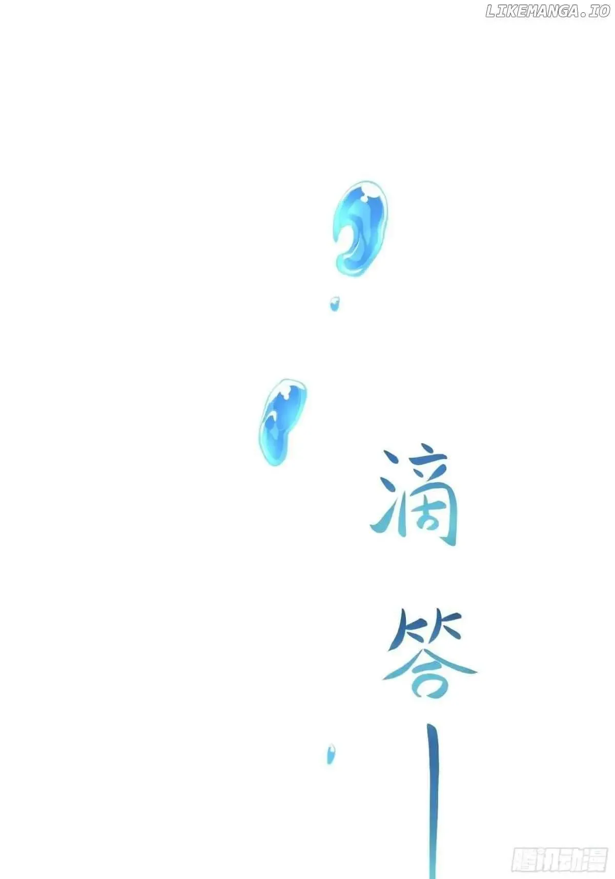 Rebirth of King Zhou: Not Being the Ultimate Villain Chapter 15 Online - página 52