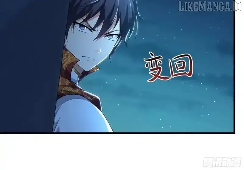 Rebirth of King Zhou: Not Being the Ultimate Villain Chapter 164 Online - página 46