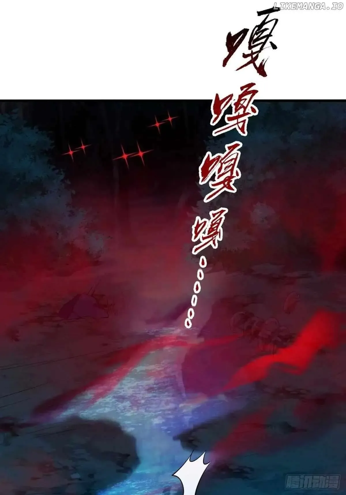 Rebirth of King Zhou: Not Being the Ultimate Villain Chapter 21 Online - página 18
