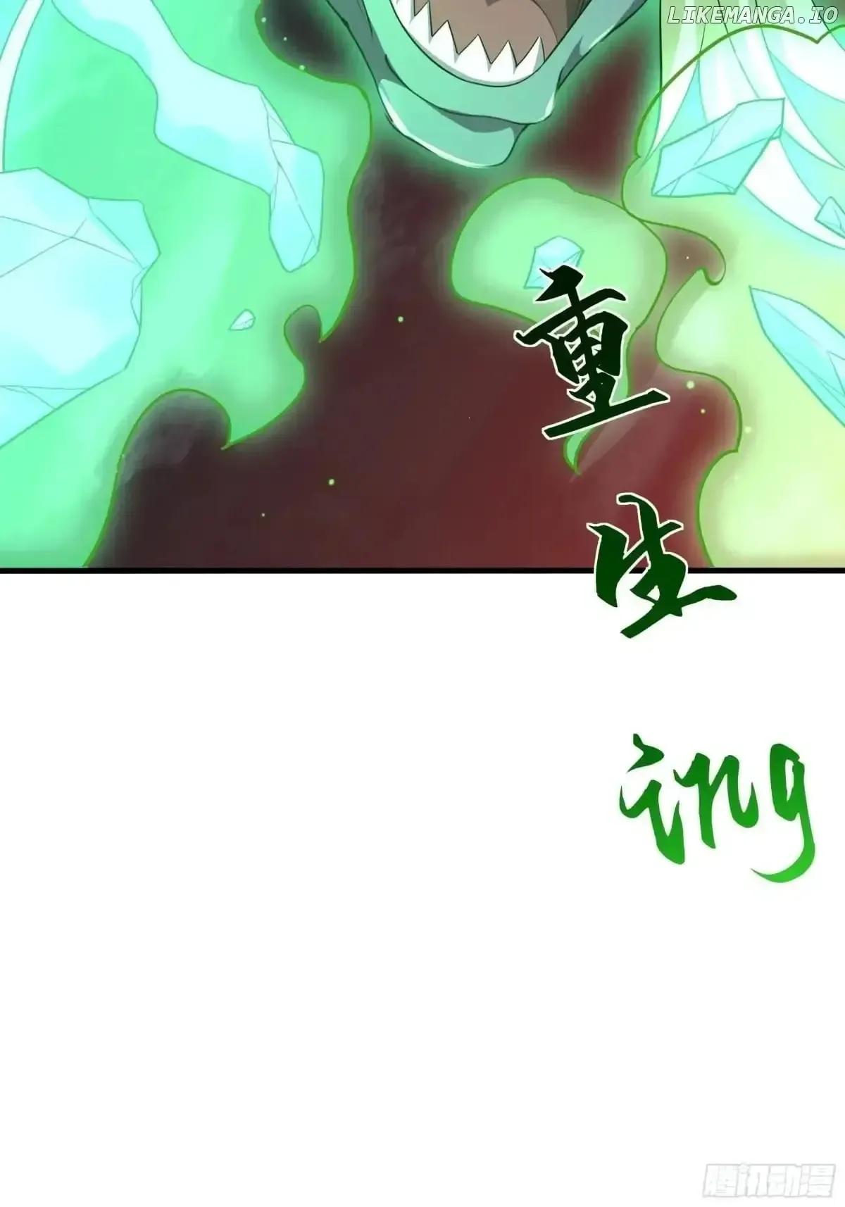 Rebirth of King Zhou: Not Being the Ultimate Villain Chapter 33 Online - página 30