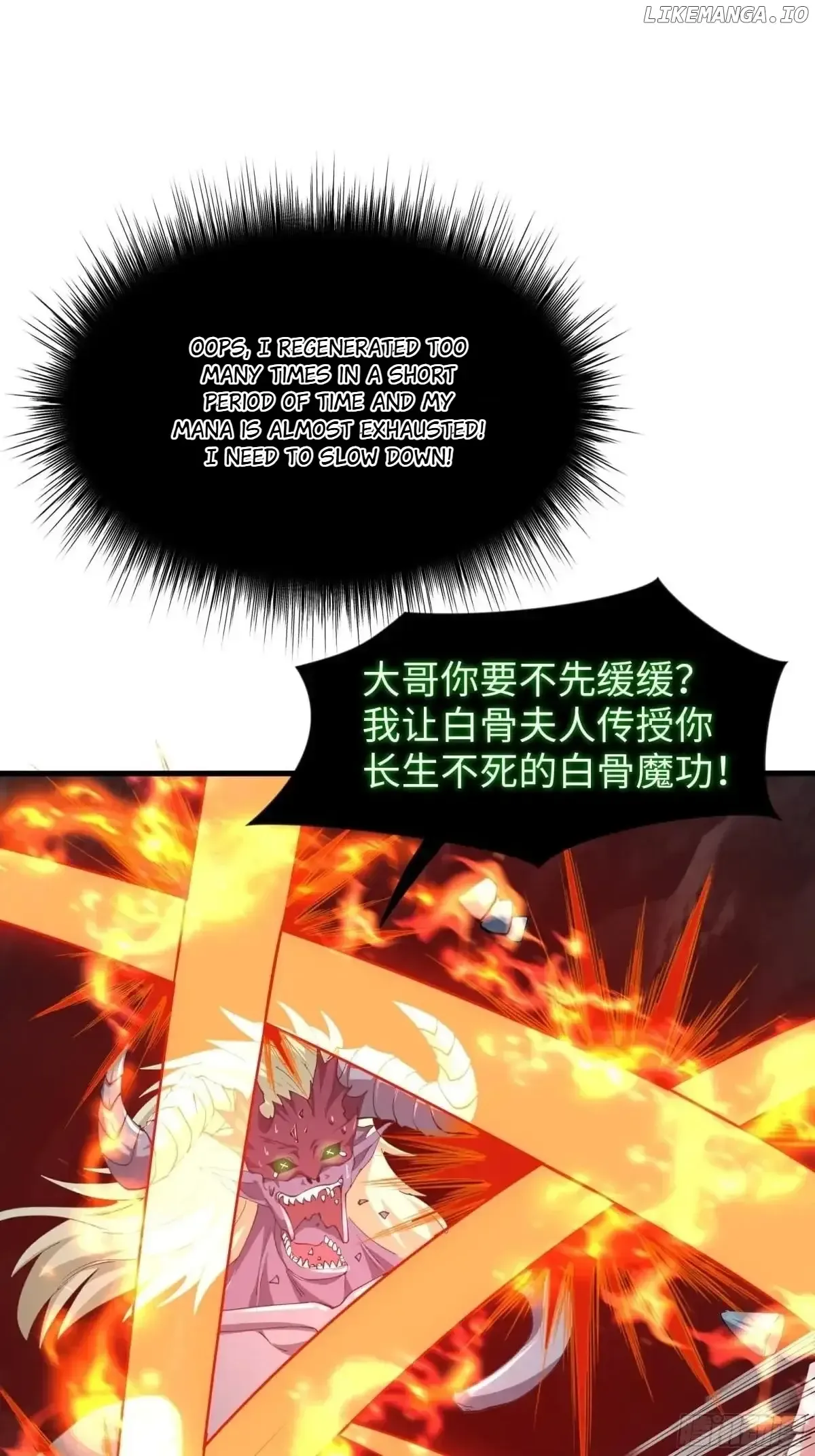 Rebirth of King Zhou: Not Being the Ultimate Villain Chapter 33 Online - página 37