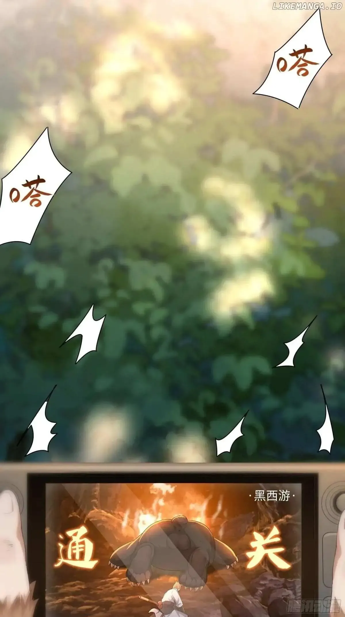 Rebirth of King Zhou: Not Being the Ultimate Villain Chapter 36 Online - página 56